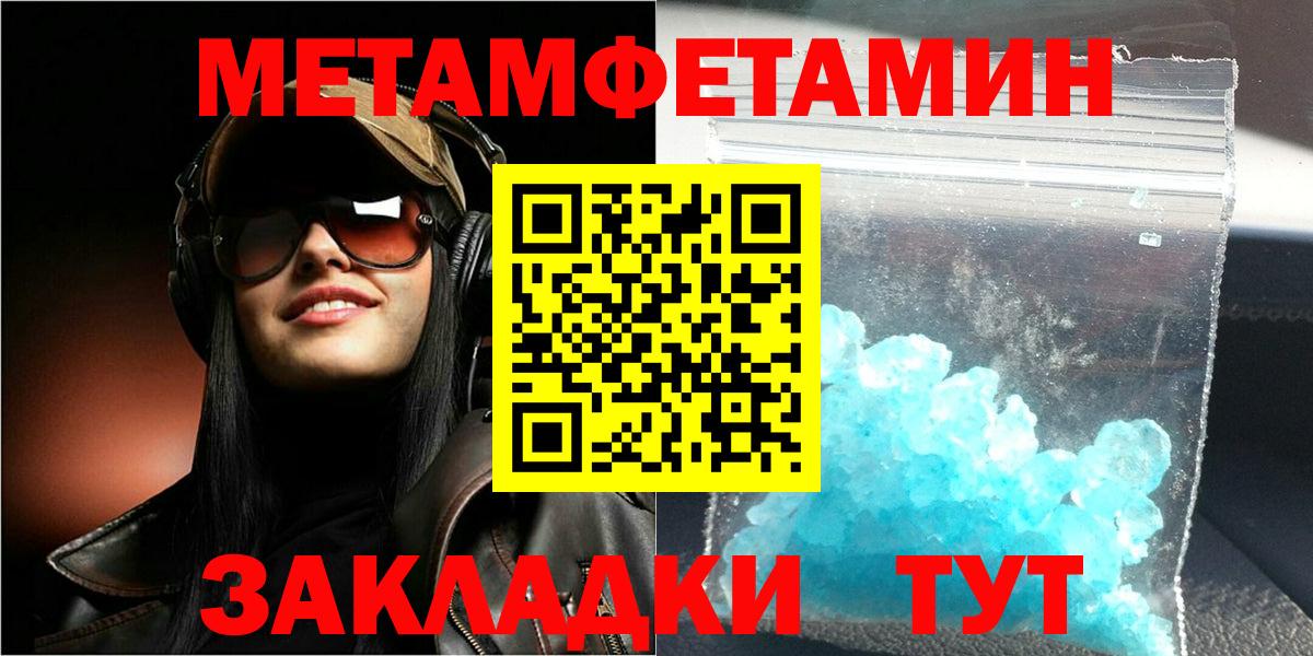 Amphetamine  Вход с VPN  Коряжма  АМФЕТАМИН 97% 