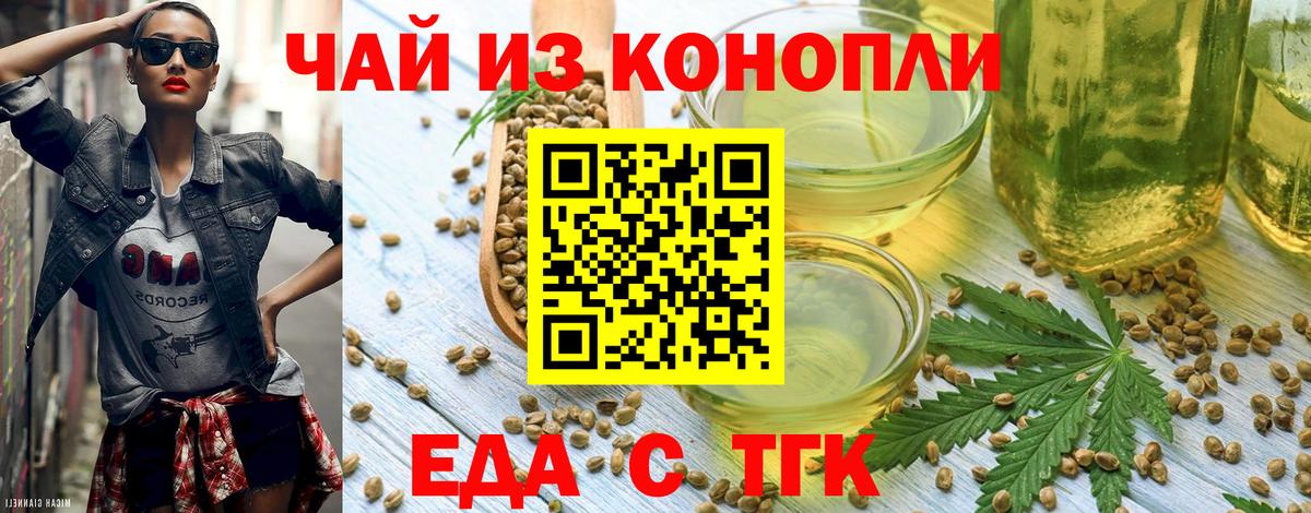 Cannafood марихуана Коряжма