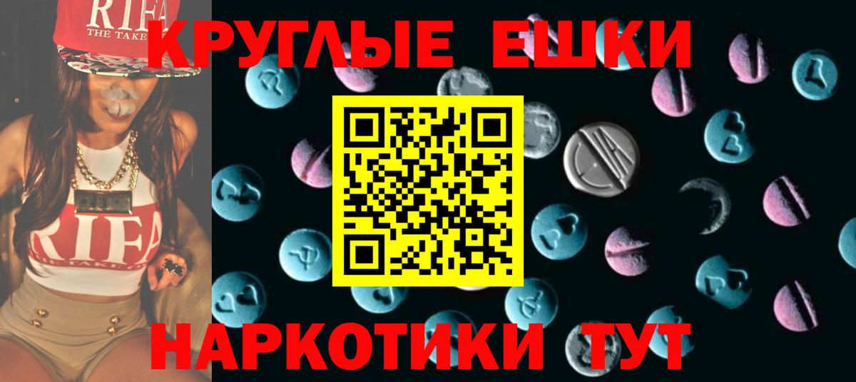 ЭКСТАЗИ Punisher  Вход с VPN  закладки  Коряжма  сайты даркнета наркотические препараты  ЭКСТАЗИ 300 mg 