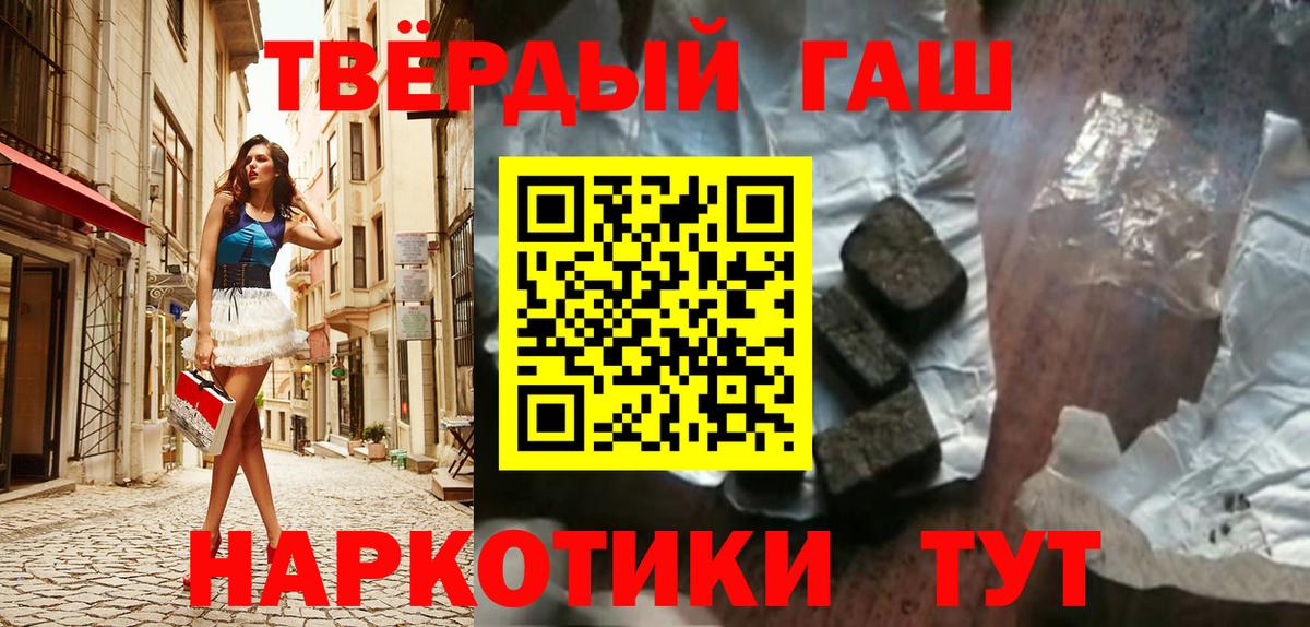 Коряжма  ГАШ убойный  Вход с VPN 