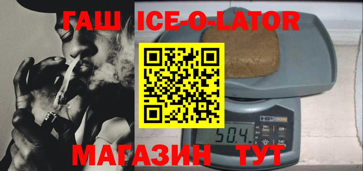 ГАШИШ Premium Коряжма