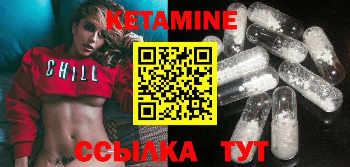 Кетамин ketamine  Вход с VPN  КЕТАМИН VHQ  Коряжма 
