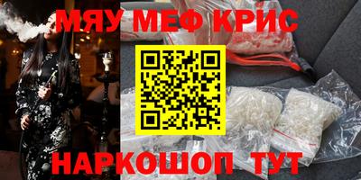 СК Кингисепп