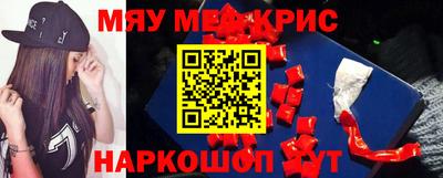 альфа пвп VHQ Камышлов