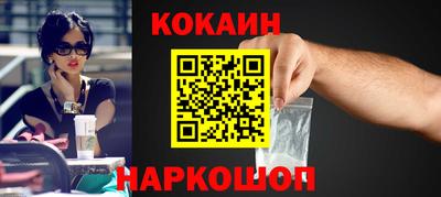СК Кингисепп
