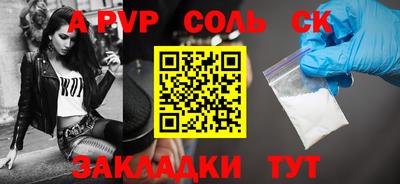 МДПВ Кинель