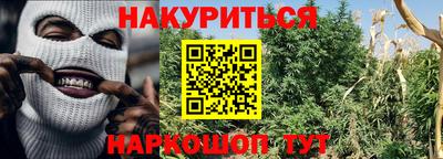 альфа пвп VHQ Камышлов