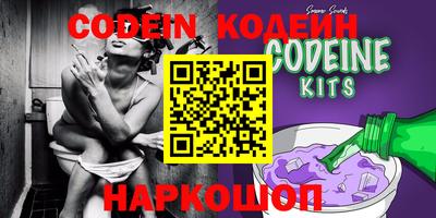 альфа пвп VHQ Камышлов