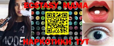 прущая мука Кимры