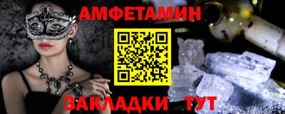 mdma Кандалакша