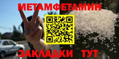 альфа пвп VHQ Камышлов