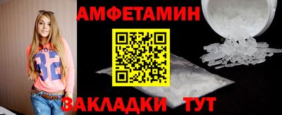 альфа пвп VHQ Камышлов