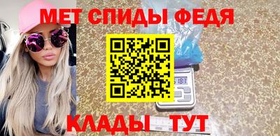 альфа пвп VHQ Камышлов