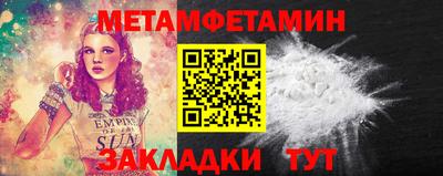 альфа пвп VHQ Камышлов