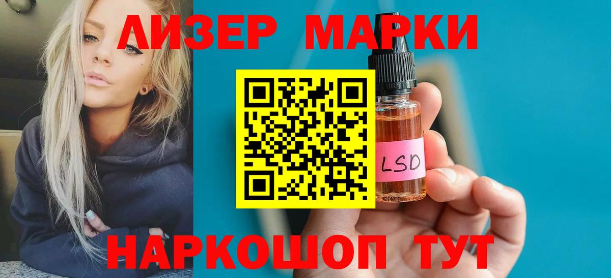 Коряжма  LSD-25 экстази ecstasy  OMG маркетплейс  Вход с VPN  Лсд 25 экстази 