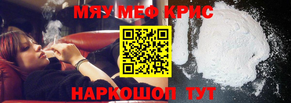 МЕФ  Коряжма