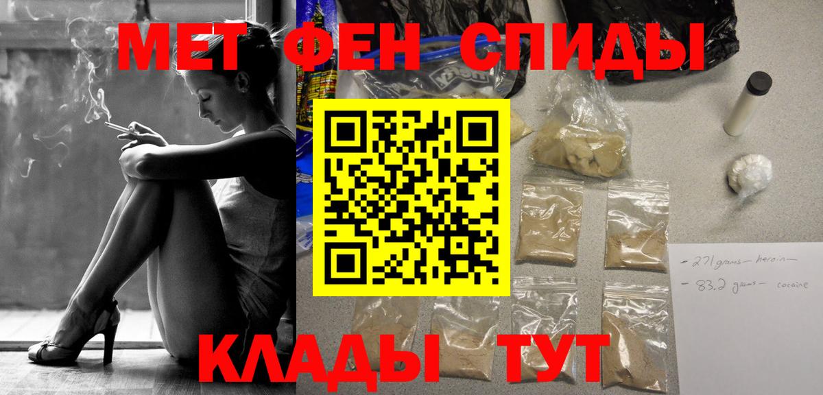 Метамфетамин Methamphetamine Коряжма