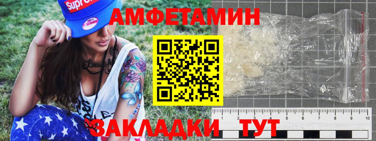 МЕТАМФЕТАМИН витя  МЕТАМФЕТАМИН витя  Коряжма  Вход с VPN 