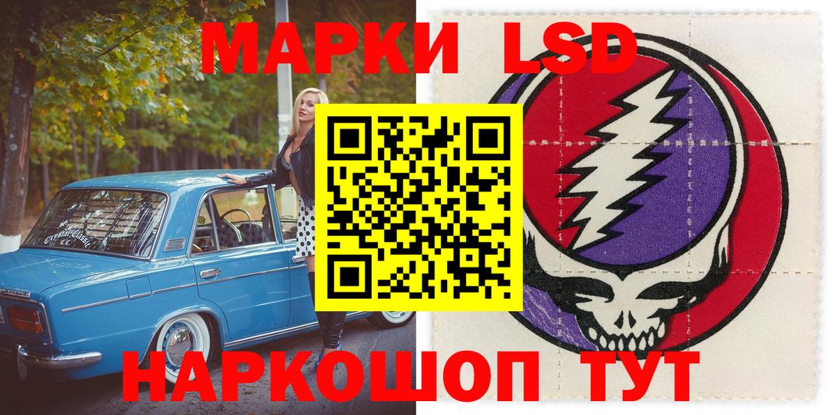 Марки N-bome 1500мкг Коряжма