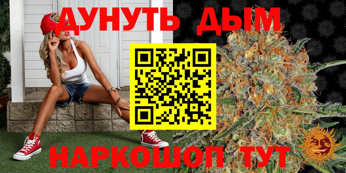 Шишки марихуана White Widow  Бошки марихуана гибрид  Вход с VPN  Коряжма  Канабис Amnesia  Бошки Шишки LSD WEED 